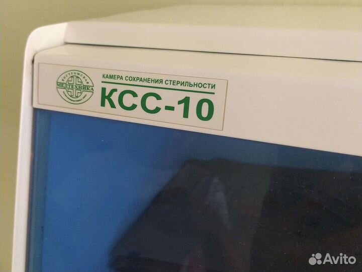 Камера сохранения стерильности
