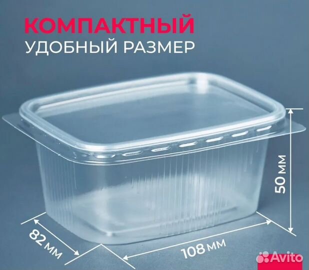 Контейнеры пп южуралпак