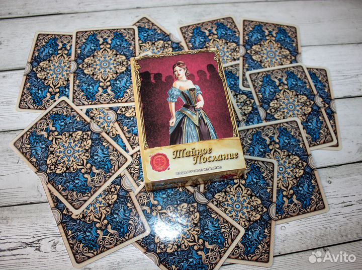 Тайное послание Love Letter. Подарочное издание