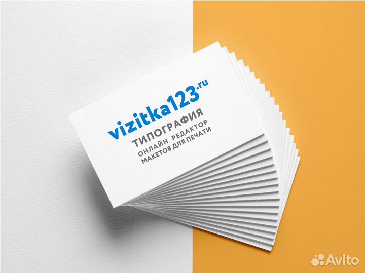 Визитки, листовки, буклеты с доставкой до двери