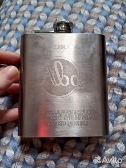Фляжка с портсигаром
