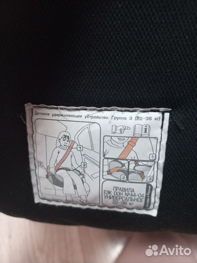 Детское автокресло 15 до 36 кг