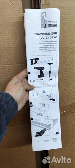 Дверь межкомнатная 600 новая