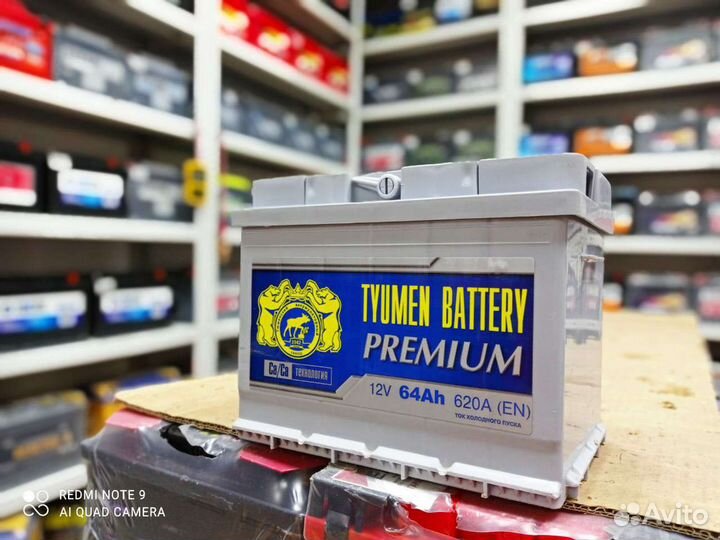 Аккумулятор 64 Ач 620А Премиум