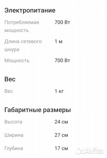 Кофеварка капельная Galaxy