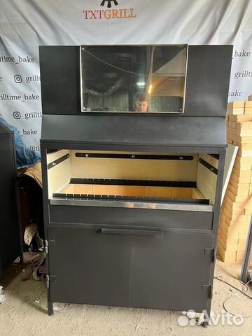 Мангал с Гидрофильтром