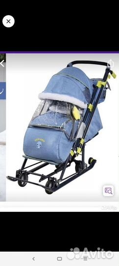 Санки коляска nika