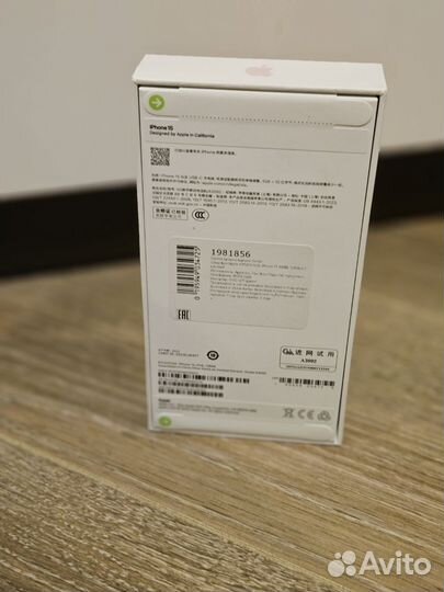 iPhone 15, 128 ГБ