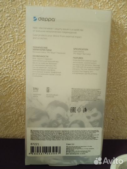 Прозрачный Чехол На iPhone 11 Pro Max