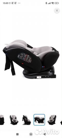 Детское автокресло от 0