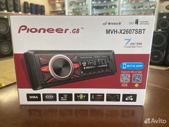 Авто магнитола 1 DIN 1 дин Pioneer 2607 блютуз USB