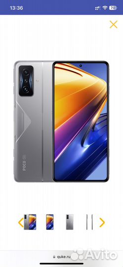 Poco f4 gt
