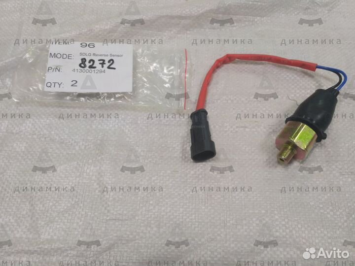 Датчик стоп-сигнала sdlg (устанавливается в кран т