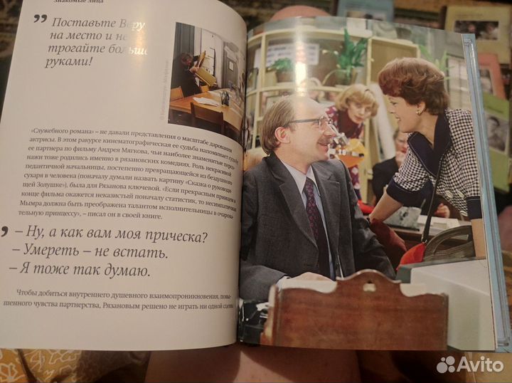 Диски-журналы советских фильмов