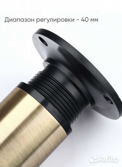 Мебельные ножки бронза