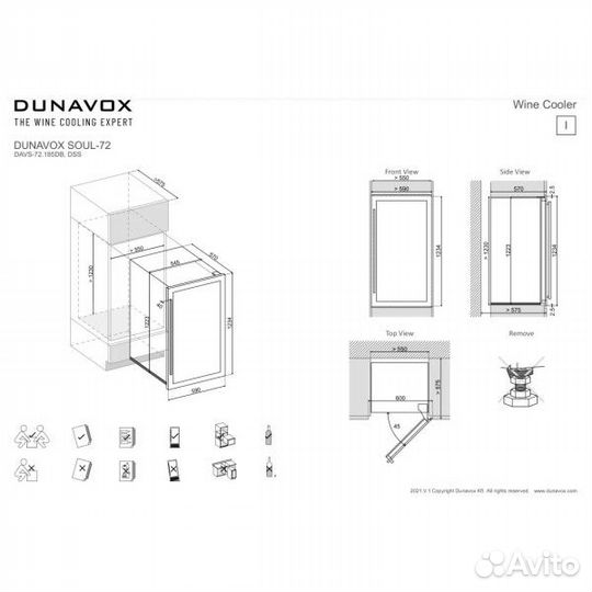 Встраиваемый винный шкаф Dunavox davs-72.185DB (ne