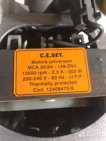 Двигататель стиральной машины