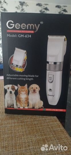 Машинка для стрижки собак и кошек