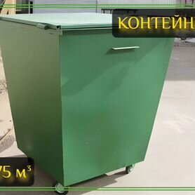 Мусорный контейнер металлический 0,75 м3 E7410