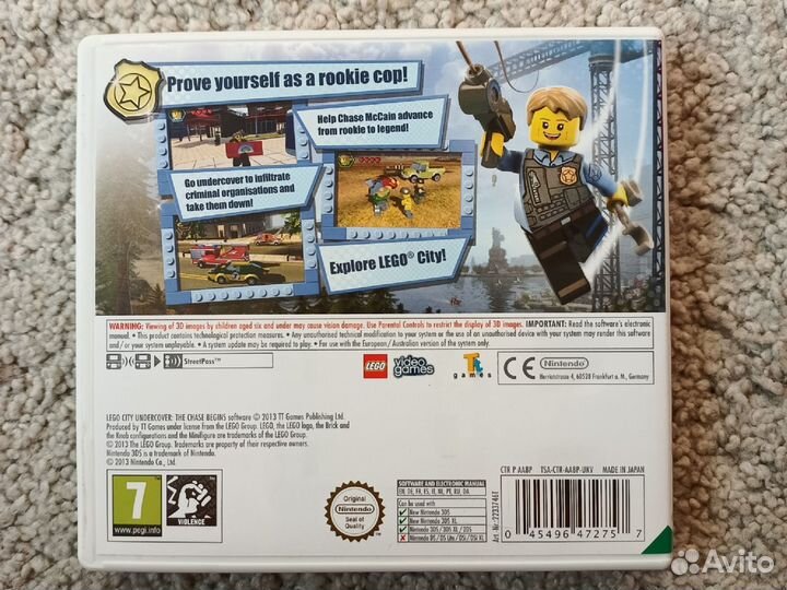 Lego City Undercover, Nintendo 3ds