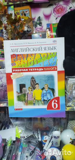 Рабочая тетрадь Rainbow English 6-7