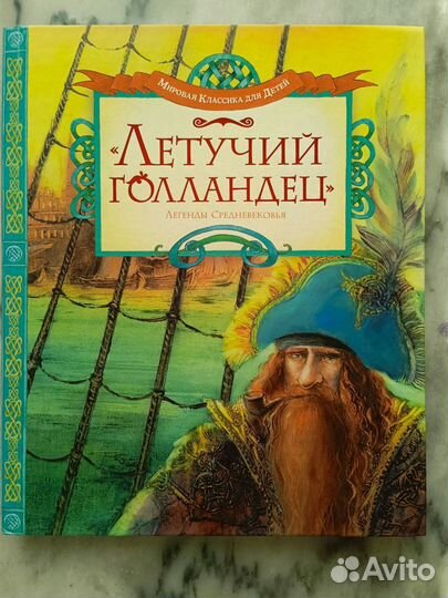 Английский для детей -одним лотом 2 книги и cd