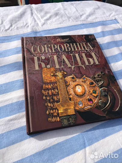 Книги Аванта plus