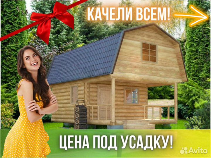 Сруб бани из бревна ручной рубки Не Бруса 6x4
