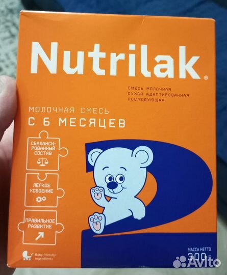 Детская смесь nutrilak 2