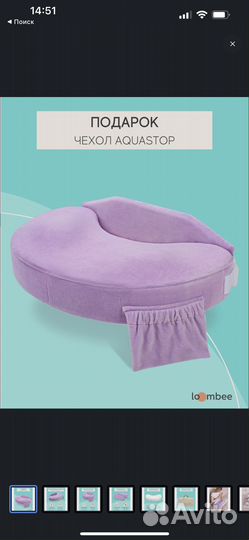 Подушка для кормления loombee