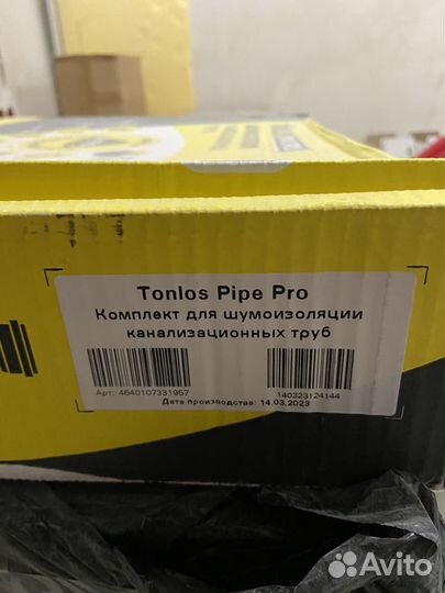 Шумоизоляция Tönlos pipe PRO
