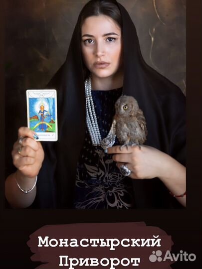 Гадние Любовная Магия