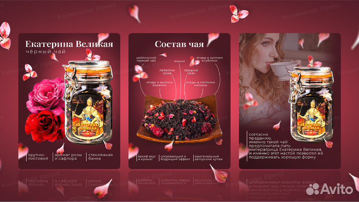 Дизайн карточек для маркетплейсов (WB, ozon)