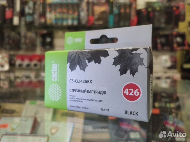 Картридж Canon CLI-426BK (Cactus) струйный, черный
