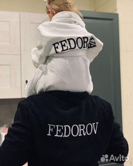 Именной халат с вышивкой мужской в подарок