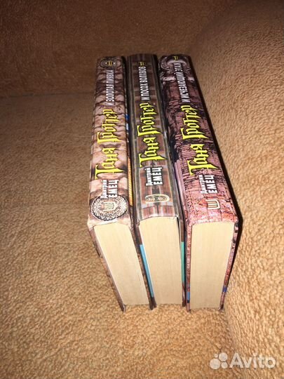 Книги Дмитрия Емец.Таня Гроттер,изд.2003 г