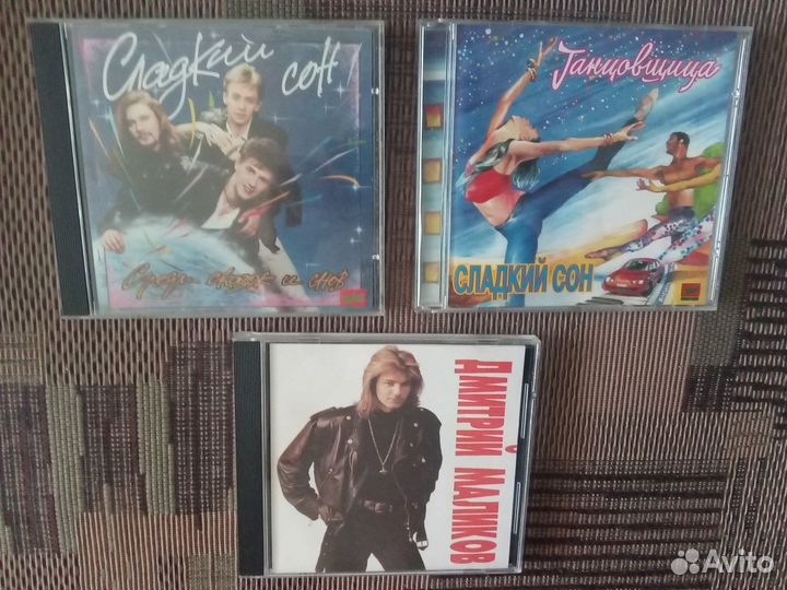 Русское, CD, Первопрессы, Фирменные, Лицензионные