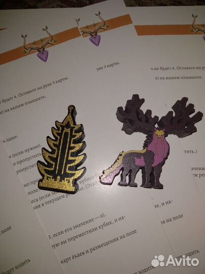 Битоку. Настольная игра