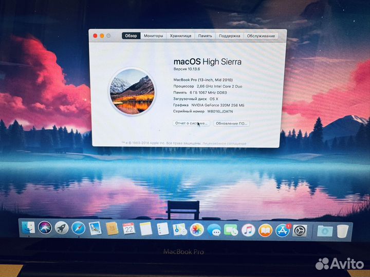 Macbook pro 13 2010