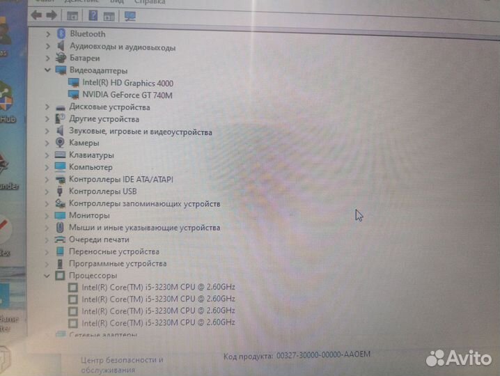 Ноутбук lenovo