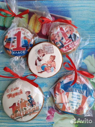 Пряники, пряничный домик, подарки