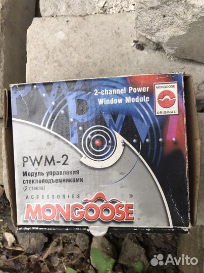 Подьемник стекла