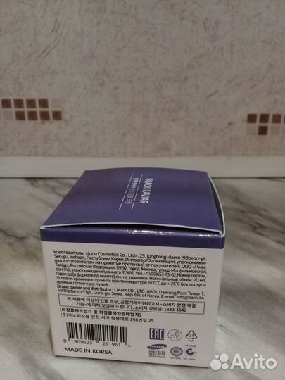 Крем для лица