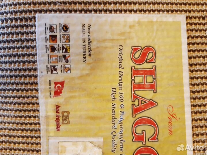 Ковер 2.5на3.5