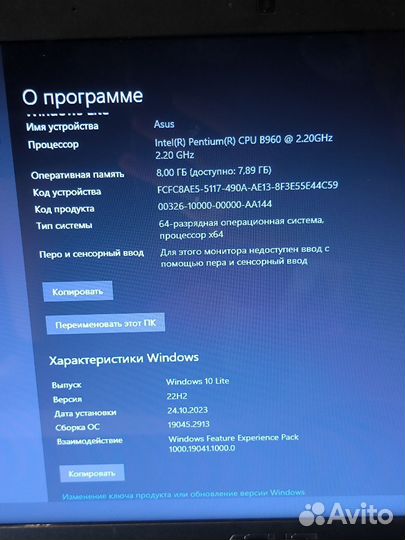 Шустрый ноутбук Asus 2ядра/8гб/SSD 240gb/ Акб 1-2ч