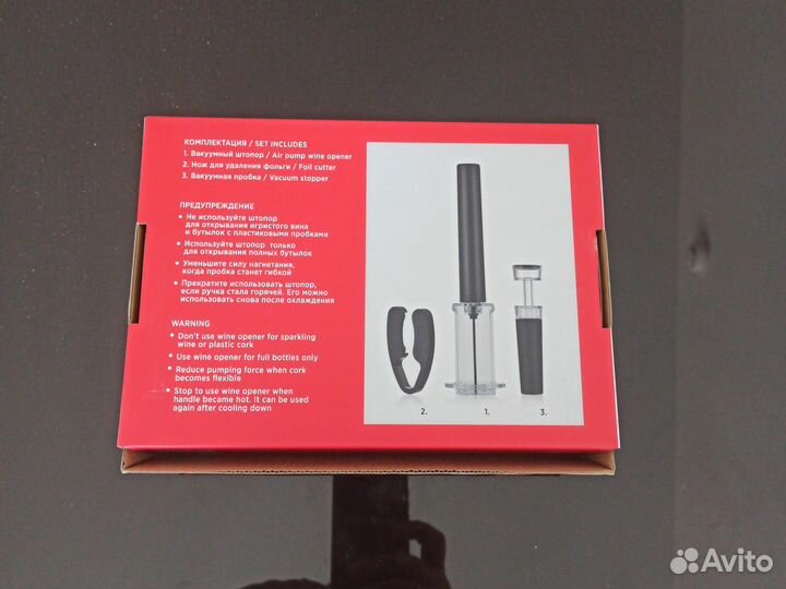 Штопор wine time