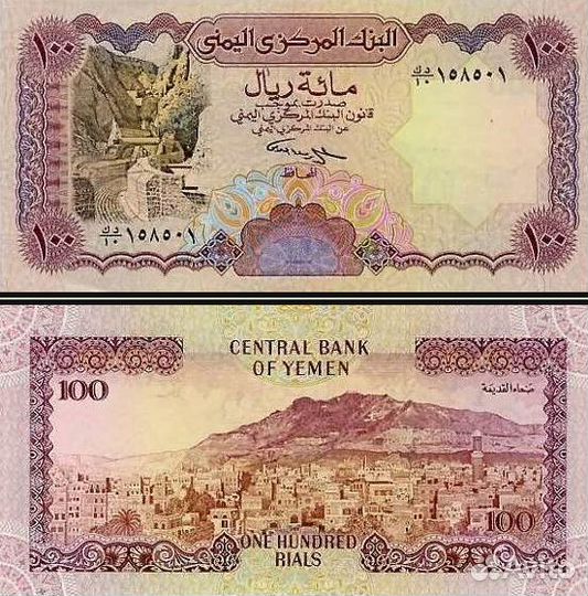 5. Перу 5000 соль 1985г