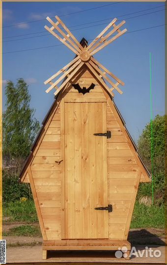 Уличный туалет от производителя WAT896