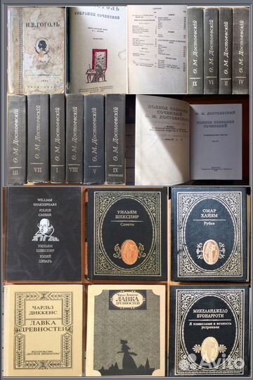 Книги философия собрания история литература