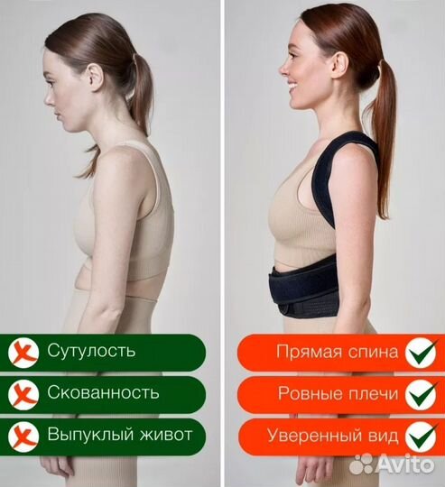 Корсет ортопедический для спины. новый